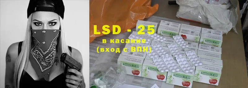 Лсд 25 экстази ecstasy  цена   Беломорск 